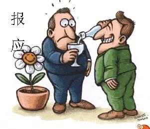 一個人作的孽,報應在後代身上 一個人作的孽,報應在後代身上