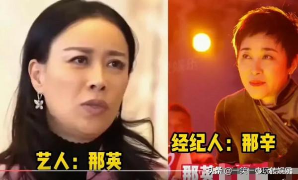 明星隱藏很深的親人叫經紀人，章子怡:他是我哥，林雨申:麻煩讓讓