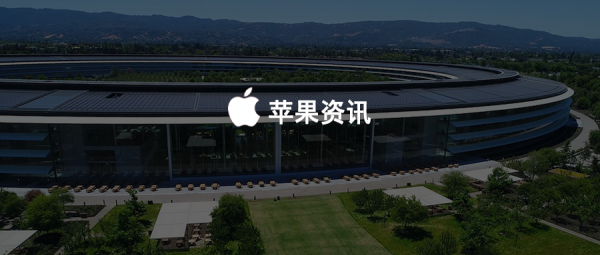 蘋果推出 macOS 新版本，Apple Music 被重做丨QQ 堂宣佈停服