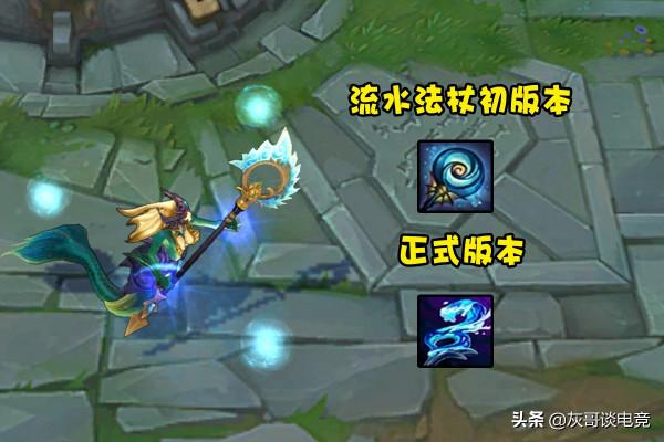 LOL裝備冷知識：船長肩上戴著亡者板甲，加里奧創造了石像鬼板甲