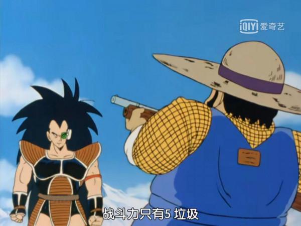 七龍珠常見的誤區，你見過幾個？