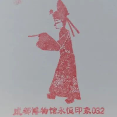 我一下午在成都戳了105個章 我一下午在成都戳了105個章