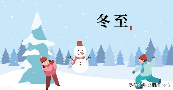 “冬至進補，來年壯如虎”記住這個方法，孩子身體棒棒噠