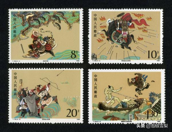 中國1989年發行的全部郵票圖片｜正負電子對撞機.火箭.孔子.癌症