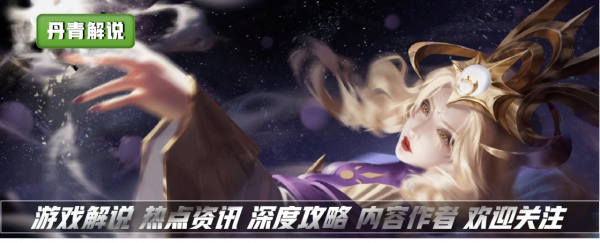 王者榮耀：一閃和閃一，二閃和閃二，大閃和閃大，到底區別在哪？