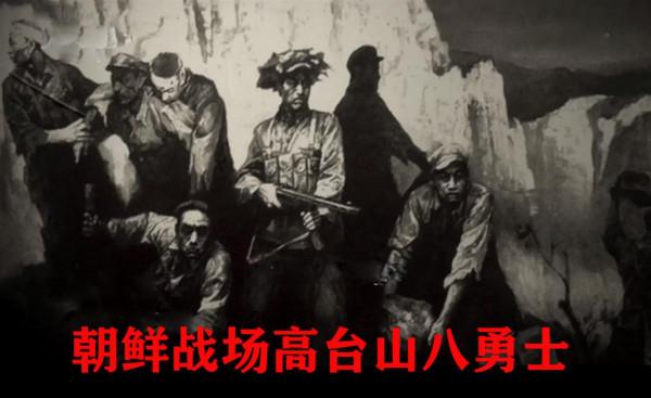 鐵原阻擊戰5:接撤退命令,傅崇碧頓時淚下:全部炮彈轟出去 鐵原阻擊戰5:接撤退命令,傅崇碧頓時淚下:全部炮彈轟出去