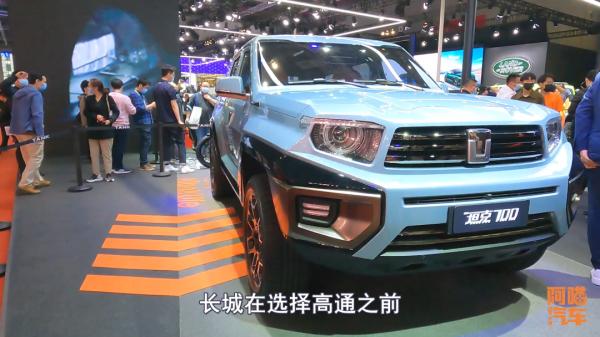 長城和高通合作自動駕駛,評論畫風卻變了樣,你是怎麼看的 長城和高通合作自動駕駛,評論畫風卻變了樣,你是怎麼看的