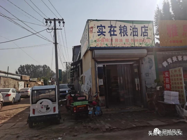 冠縣鄉韻·即將消失的城中村戴屯 冠縣鄉韻·即將消失的城中村戴屯