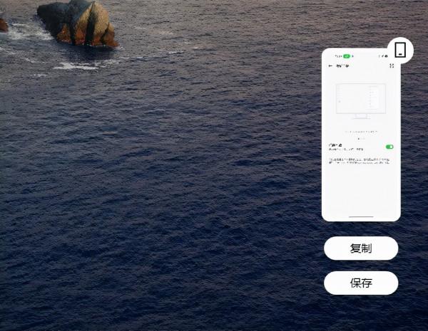 教張小龍做產品?這次OPPO讓你告別微信PC版 教張小龍做產品?這次OPPO讓你告別微信PC版
