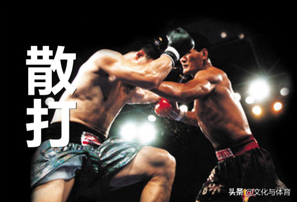 現代武術散打的上位防守 現代武術散打的上位防守