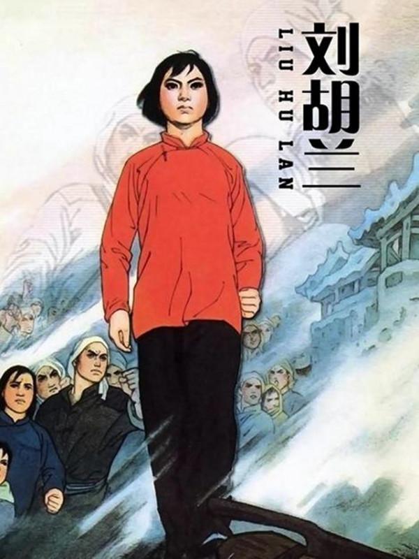 時隔20年,被刪掉的人民英雄重回課本,有哪些英雄回來了? 時隔20年,被刪掉的人民英雄重回課本,有哪些英雄回來了?