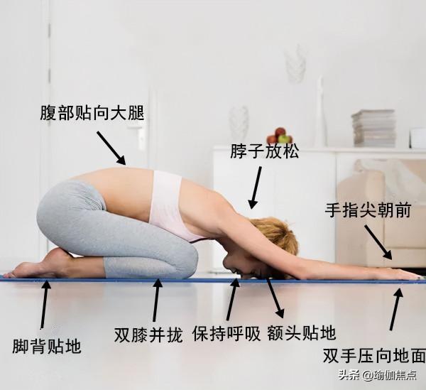 看似簡單的瑜伽嬰兒式，11個開肩變體，效果驚人！（附錯誤解析）