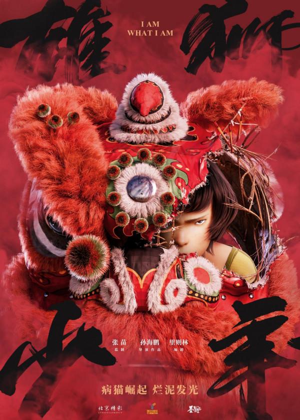 周冬雨古天樂黃曉明新片全撤檔！誤殺2雄獅少年票房領跑