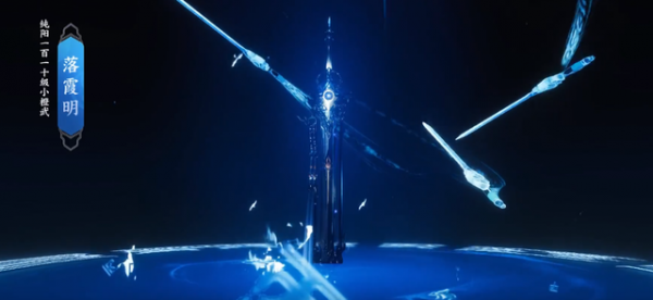 劍三110級小橙武外觀首曝！誰笑了誰哭了？萬花武器成瘤子紀念版