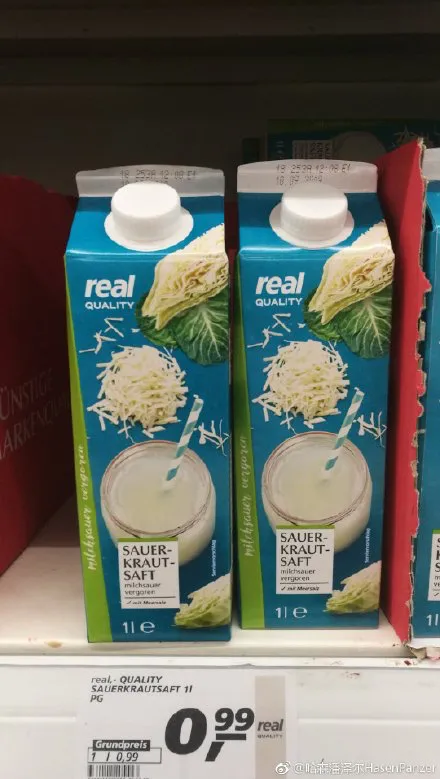 德國，簡直是翻版的東北