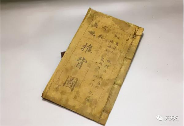 《推背圖》預測辛丑牛年，戰火將起於牆外，這個說法能不能相信？