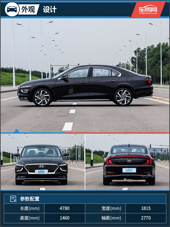 不甘中庸之名 試駕北京現代全新一代名圖