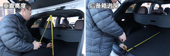 2021款吉利星越L日常實用性測試報告