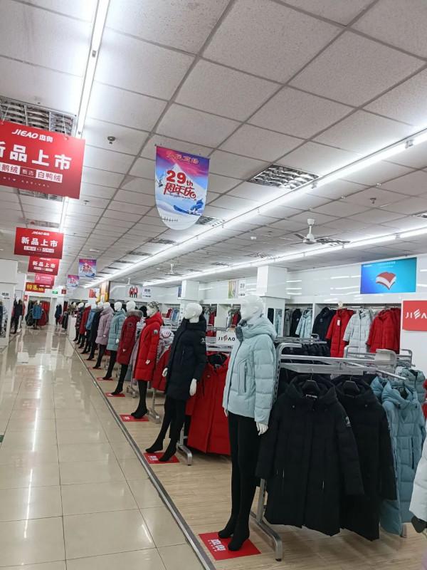 人民商場29歲了