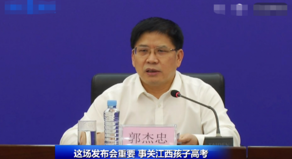 重大變革！江西高考將實行“3+1+2”模式，取消文理分科