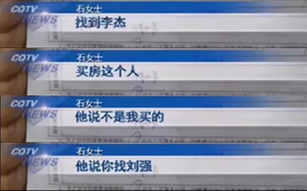 警惕！二手房抵押新騙局，賣家錢房兩空、維權難