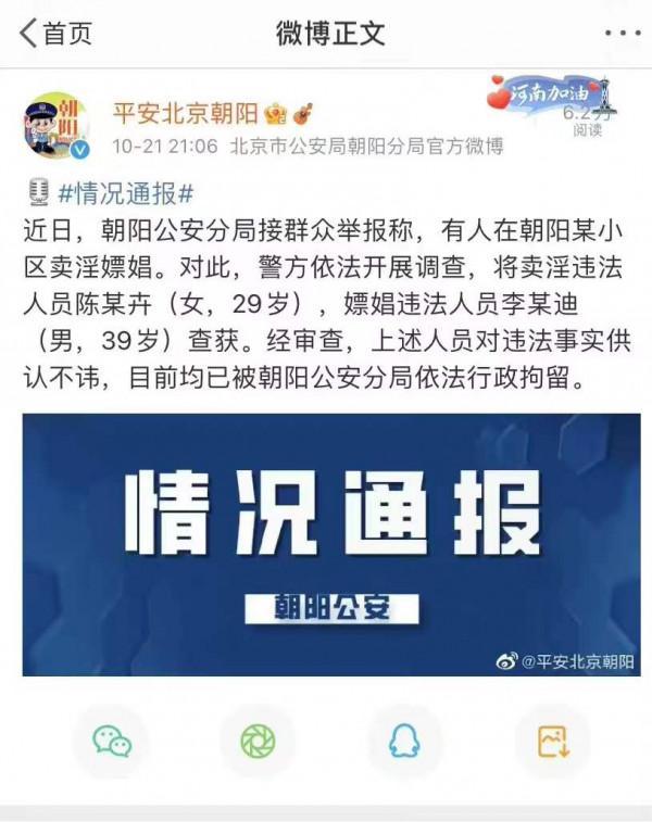 娛樂圈的翻車每年都有，只是今年格外多