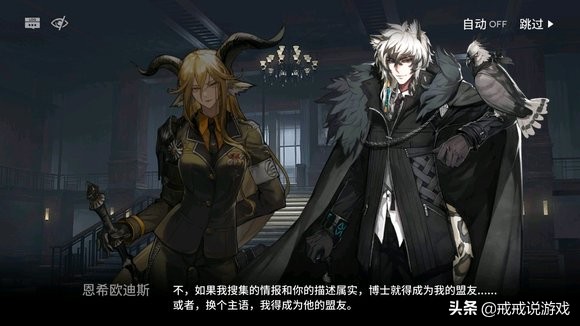 明日方舟 這次活動劇情裡給你印象最深的角色是哪一個? 明日方舟 這次活動劇情裡給你印象最深的角色是哪一個?