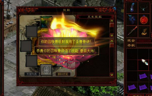 大君是真的有錢，別人家的野狗都有好幾個終極！玩家：我酸了