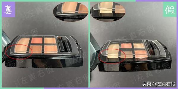 香奈兒五色眼影盤真假鑑別