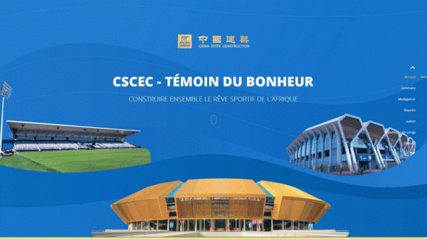 共築非洲體育之夢！中建集團法語官網2021年融媒專題上線