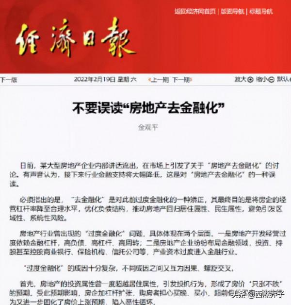 救市頻繁！市場一觸即發