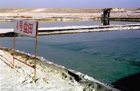 各國衛星瞪大眼睛:中國新疆“死亡之海”裡的聚寶盆越來越大 各國衛星瞪大眼睛:中國新疆“死亡之海”裡的聚寶盆越來越大