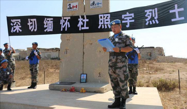 聯合國曾為6位中國人降半旗，其中5位是領袖，另一人是誰？