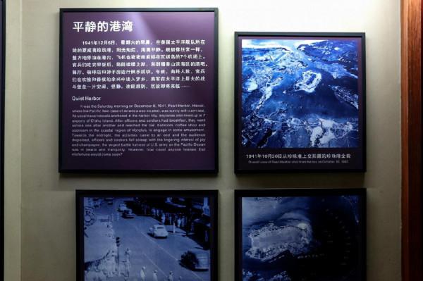 歷史的記憶，中美聯手抗日紀念館，江山民眾營救美國飛行員事蹟