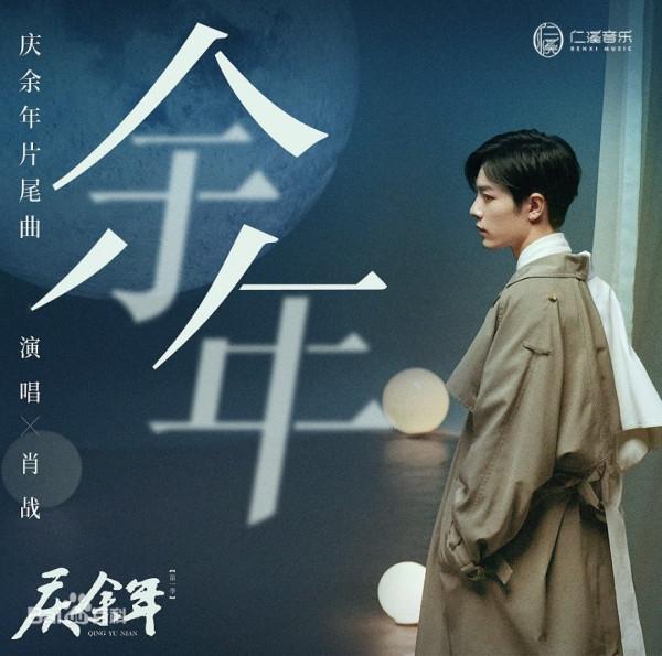 人生經歷越多越能聽懂