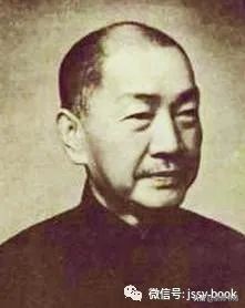 戴傳賢 民國三十六年 楷書 鏡心 戴傳賢 民國三十六年 楷書 鏡心