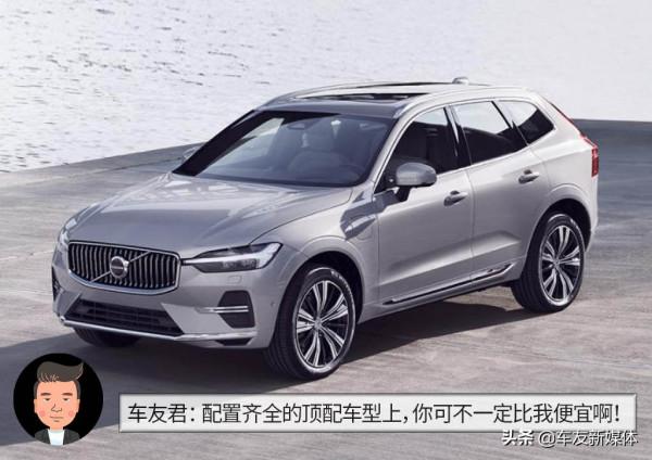 槓精說丨48V輕混的倔強 沃爾沃XC60 PK凱迪拉克XT5