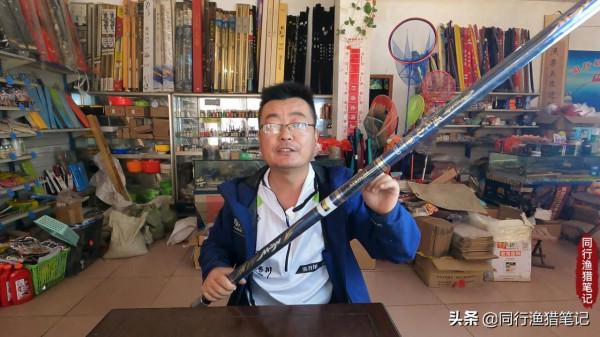天冷了，你是否也在心心念念苦尋一款戳草洞的優秀傳統釣竿？