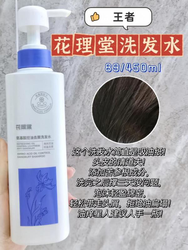 家人們，來看看我們室友三天不洗頭是什麼樣子