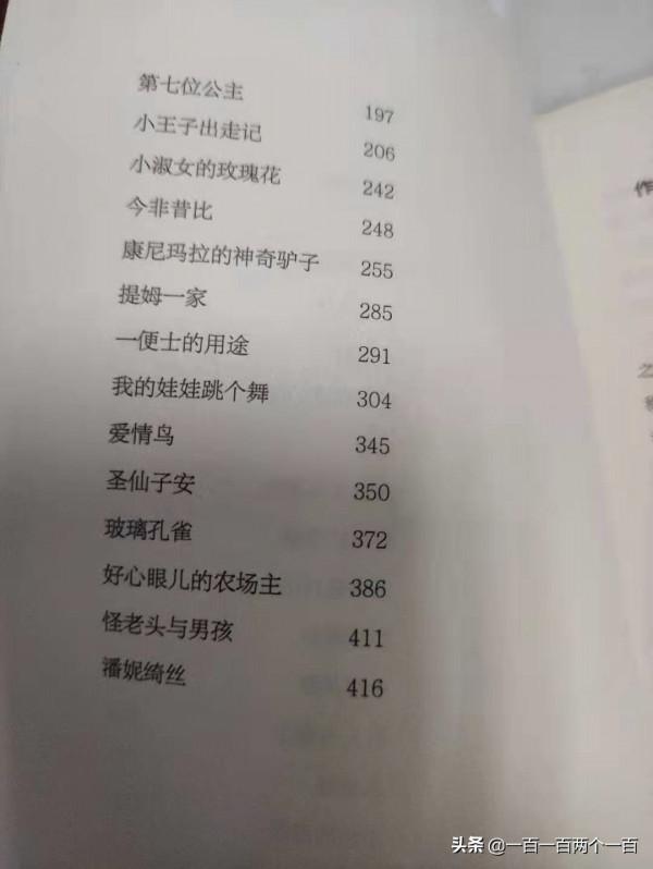 《小書房》——閱讀帶給孩子的,比你想象的還要多得多 《小書房》——閱讀帶給孩子的,比你想象的還要多得多