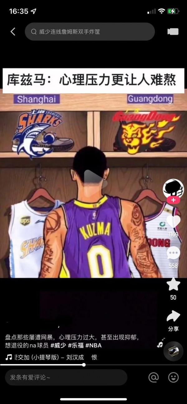 請你們輕一點，那個以前場均大三雙的男人哪裡去了