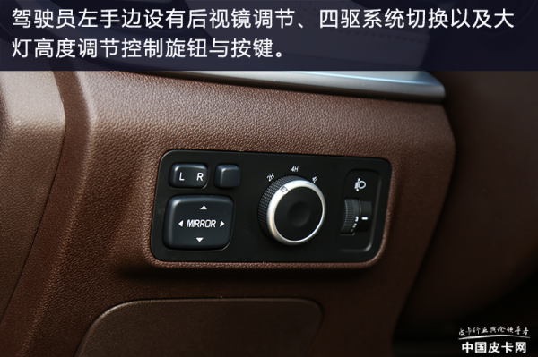 “美顏”成功 靜態體驗2022款江鈴域虎7