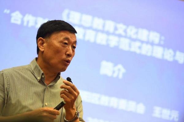 《理想教育文化建構：“合作對話”教育教學正規化的理論與實踐》新書出版