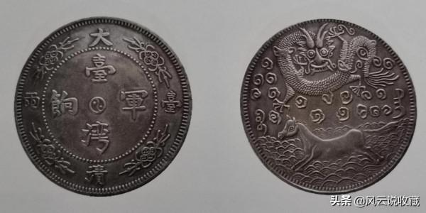 現代臆造幣圖列和種類 現代臆造幣圖列和種類