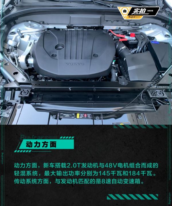 這一次不止是安全,實拍新款沃爾沃XC60豪華版 這一次不止是安全,實拍新款沃爾沃XC60豪華版