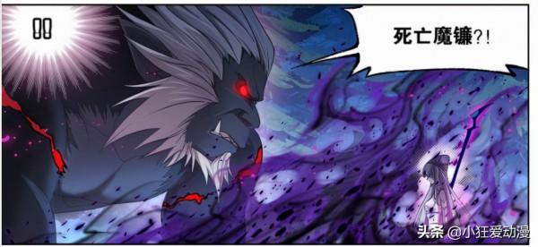 斗羅大陸:魔魂大白鯊死亡魔鐮一招制服十萬年魂獸 斗羅大陸:魔魂大白鯊死亡魔鐮一招制服十萬年魂獸