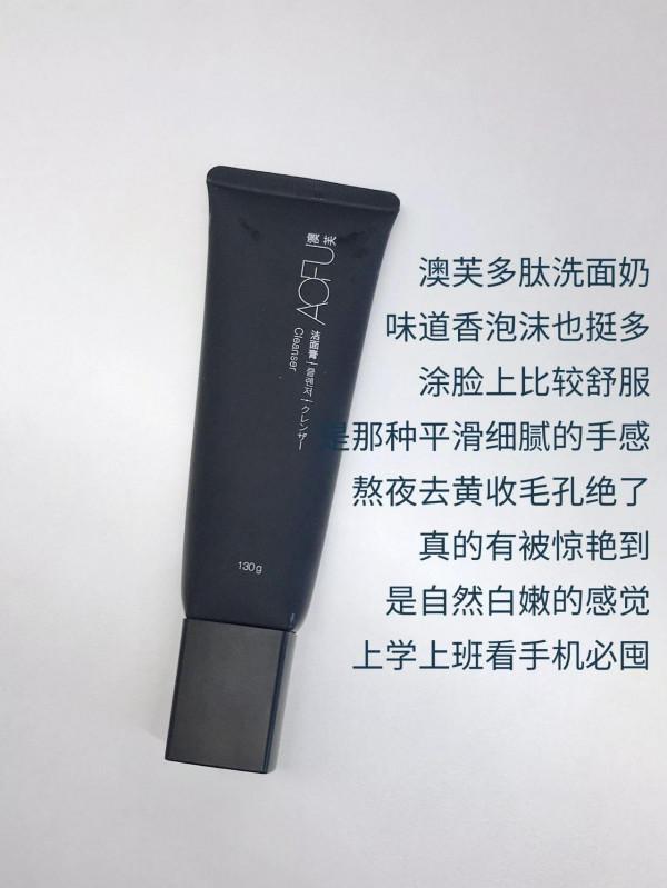 跟著博主選的洗面奶 說說使用感受