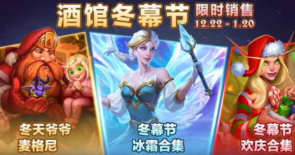 聖誕鹿？芬利·莫格頓爵士的新朋友