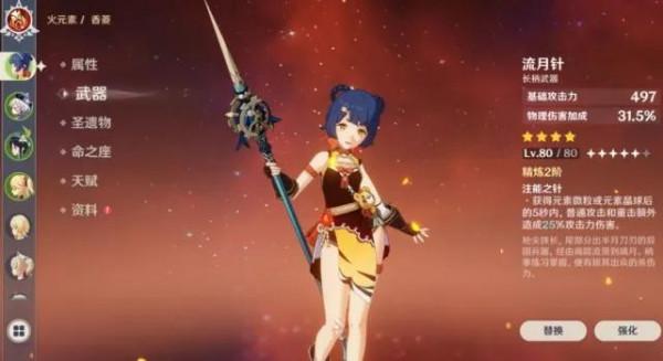 原神：盤點開服被吹上天，目前逐漸淪為風評下水道的存在