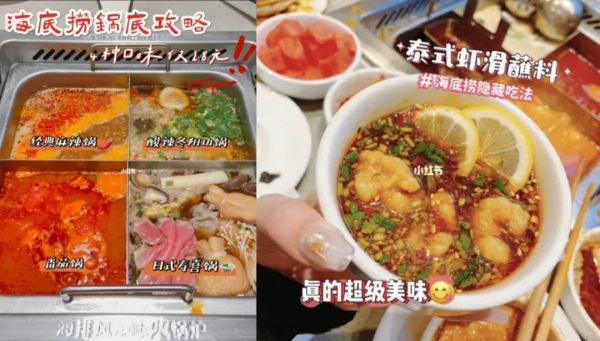 細扒肯德基、蜜雪冰城洗腦級營銷，這個技巧很好學